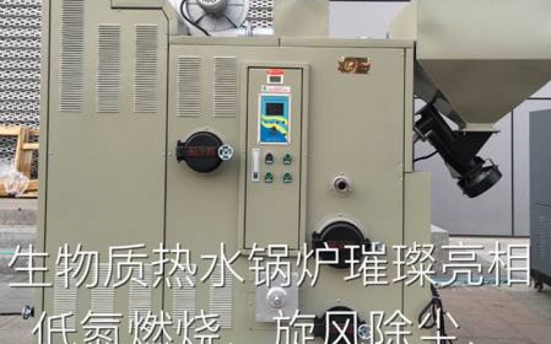 热烈庆祝浙江广东会贵宾厅新能源设备有限公司参加第十届中国炉博会圆满成功