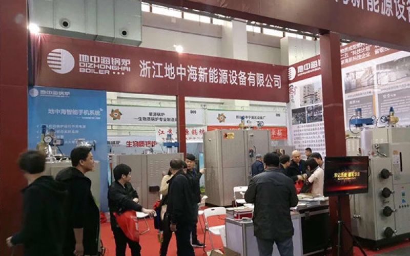 热烈庆祝浙江广东会贵宾厅新能源设备有限公司参加第十二届中国炉博会圆满成功