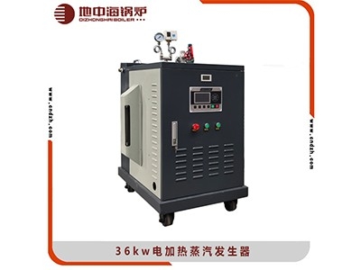 36kw电加热蒸汽发生器