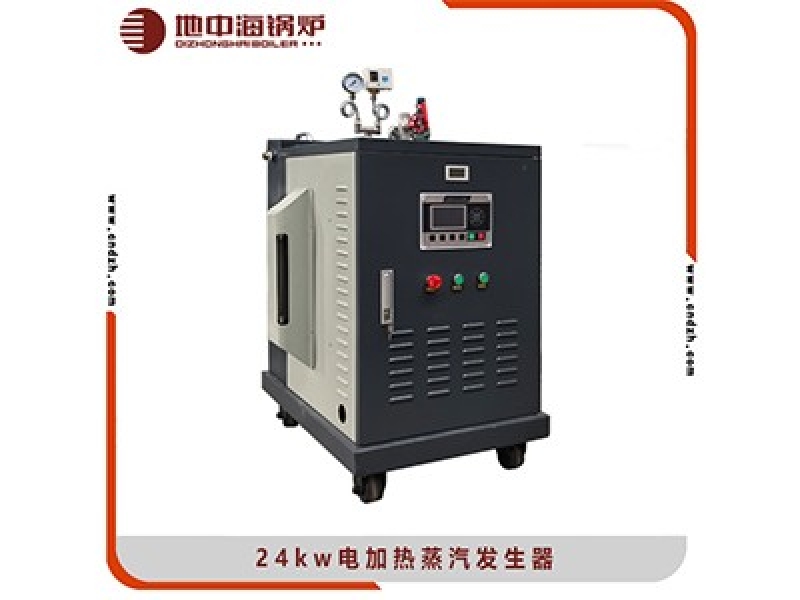 24kw电加热蒸汽发生器
