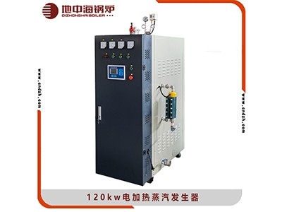 120kw电加热蒸汽发生器 老包装