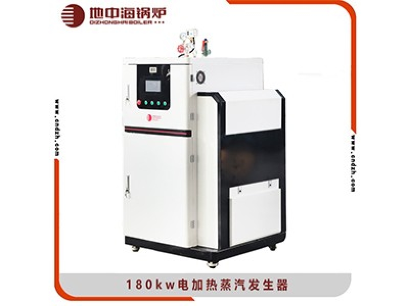 180kw电加热蒸汽发生器
