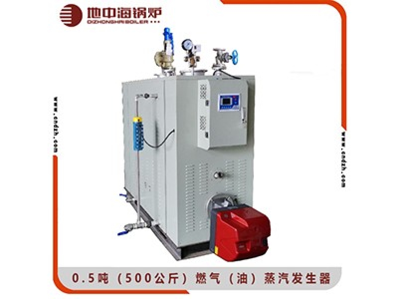 0.5吨（500公斤）燃气蒸汽发生器