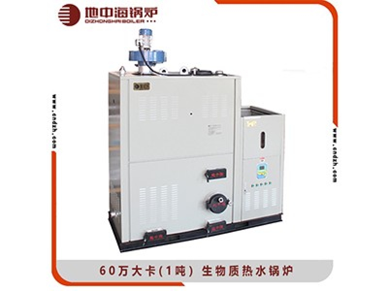 60万大卡(1吨）生物质热水锅炉