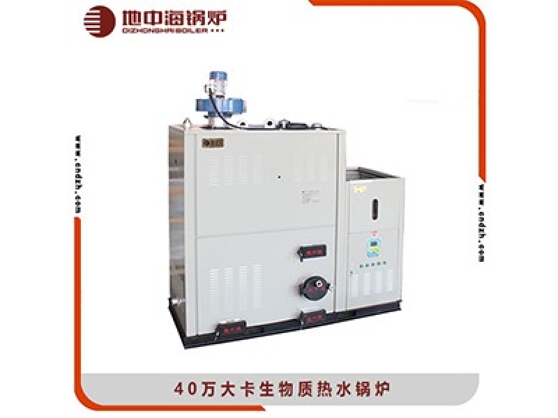40万大卡生物质热水锅炉