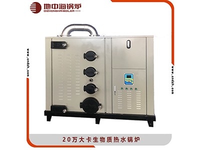 20万大卡生物质热水锅炉