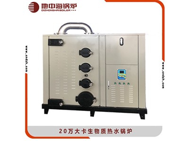 20万大卡生物质热水锅炉